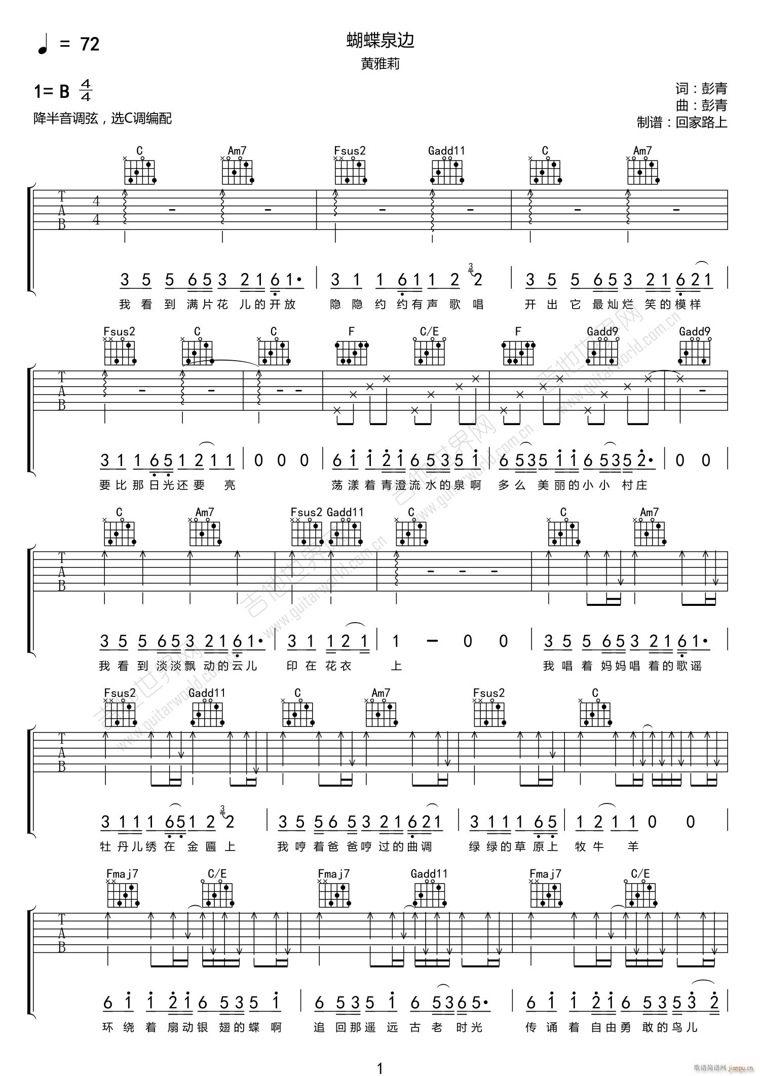 ����Ȫ߅ C�{ԭ�澎��(�����V)1