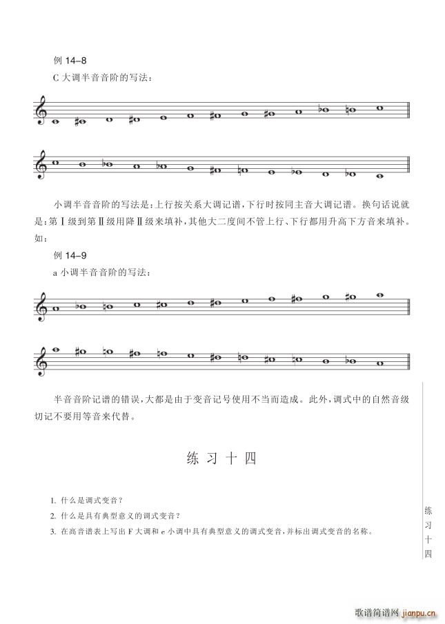 ���� ��14�v ��153�(y��)��4������14(ʮ�ּ�����)1