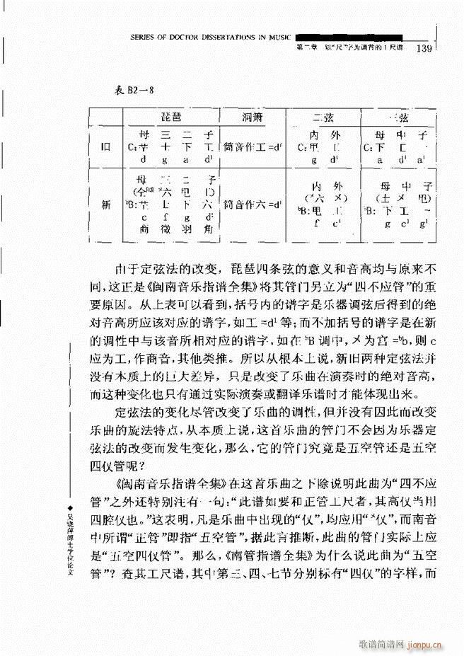 �Ї������V�о� 121 180(ʮ�ּ�����)19