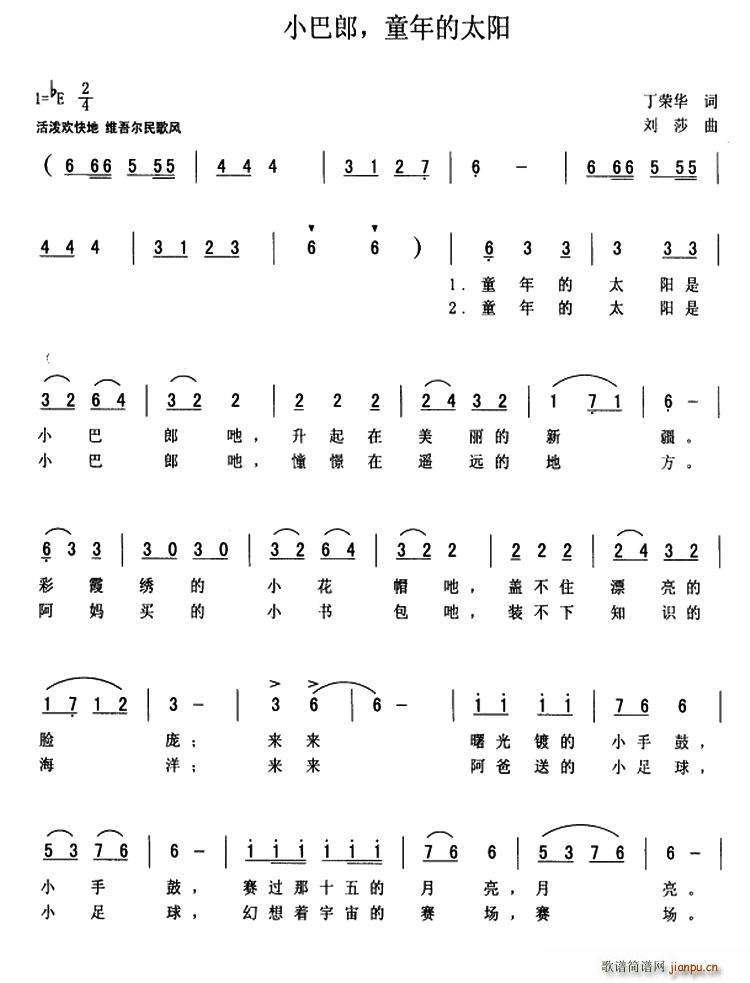 С���� ͯ���̫�(y��ng)(���ָ��V)1