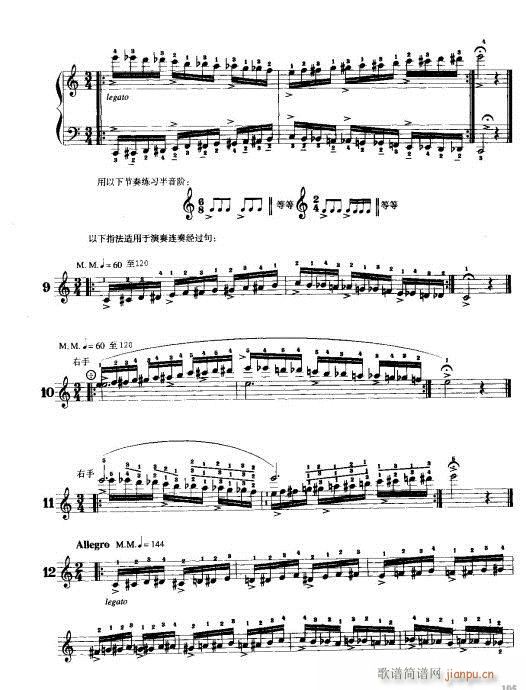 ���L(f��ng)�����༼��101-121(���L(f��ng)���V)5