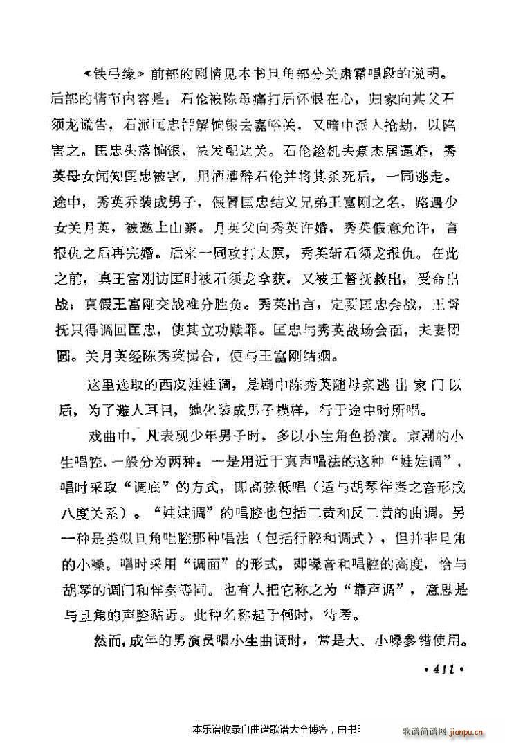 ������(zh��)����ǻ�x401 425 ���V(�������V)11