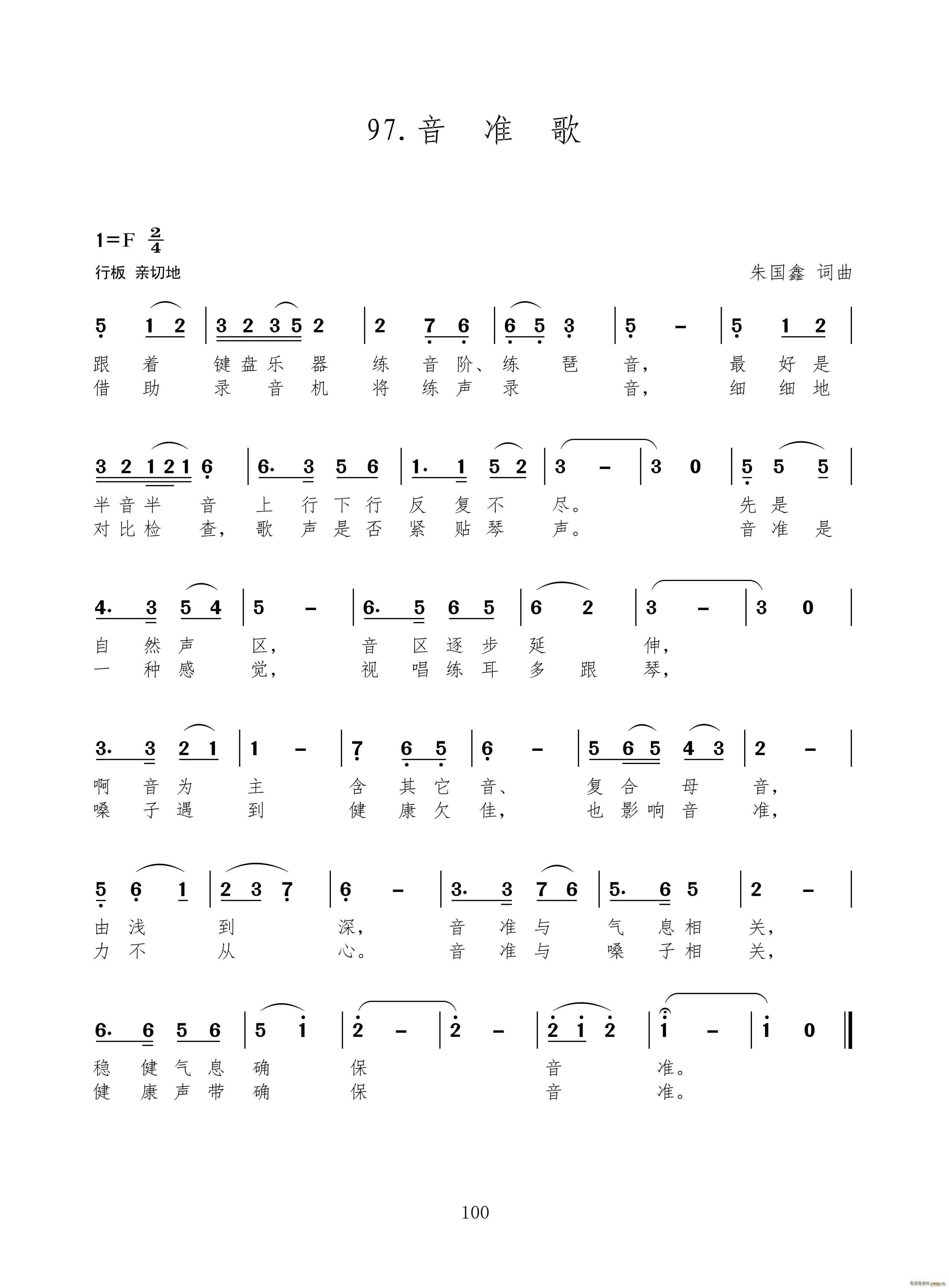 ���ʸ� �¸�100��(ʮ�ּ�����)1