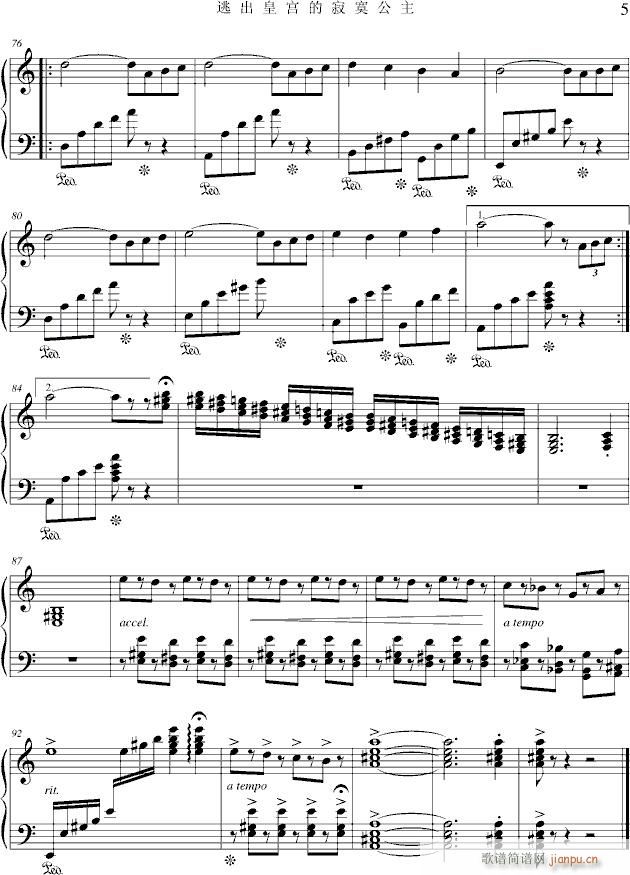 ���ӵĹ���(����V)5