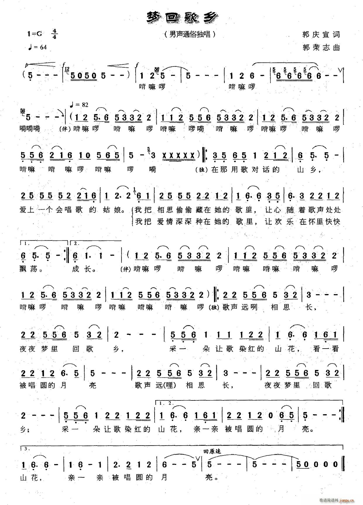 ��(m��ng)�ظ��l(���ָ��V)1