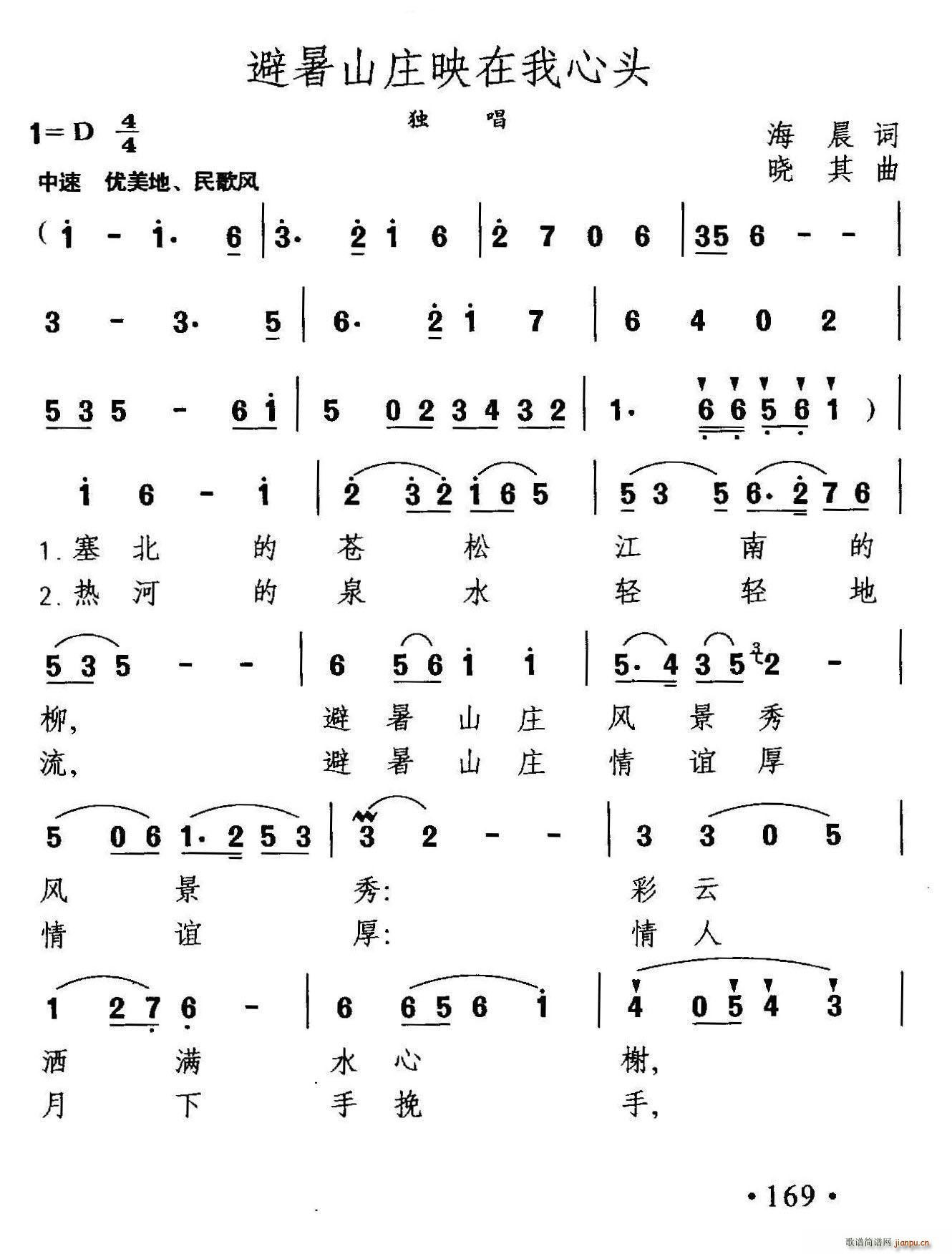 ����ɽ�fӳ�������^(���ָ��V)1