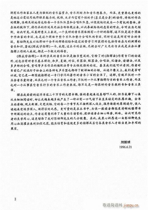 ���ҌW(xu��)������121-139��(�������V)21