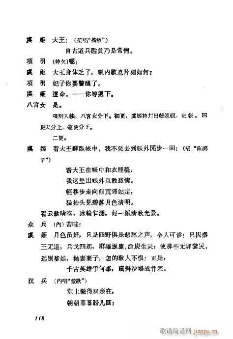 ÷�m���ݳ������x101-120(�������V)18