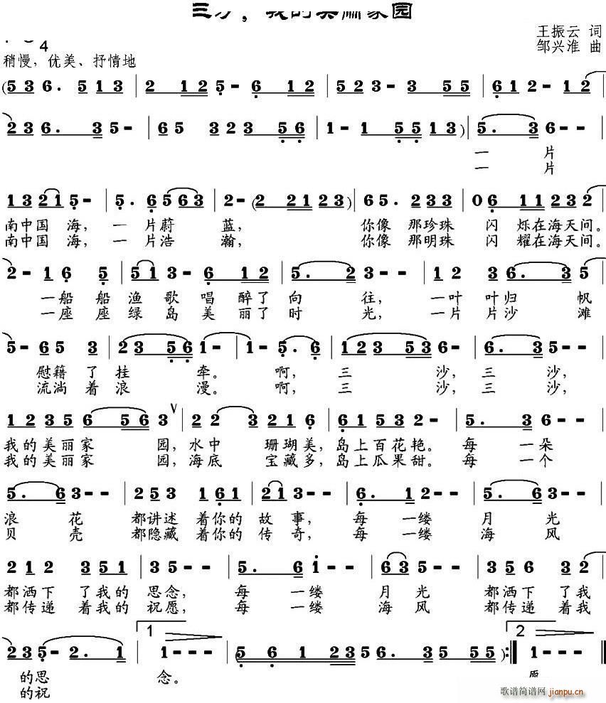 ��ɳ �ҵ������҈@(���ָ��V)1