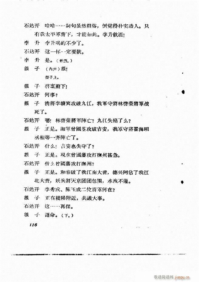 �ط������� �ڶ�݋61 120(ʮ�ּ�����)56