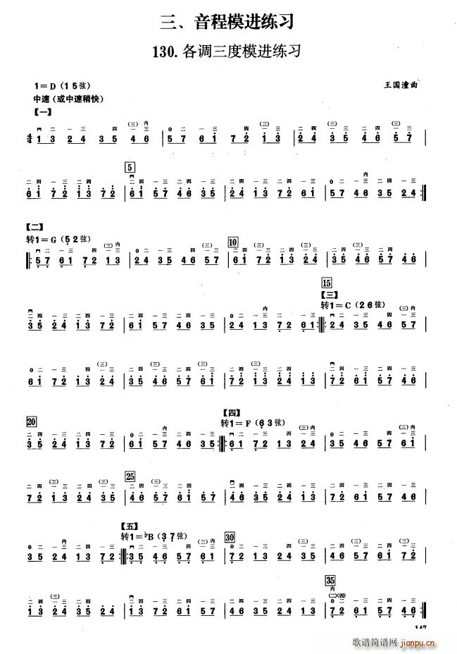 �� ����ģ�M(j��n)���� �������A����(�����V)1