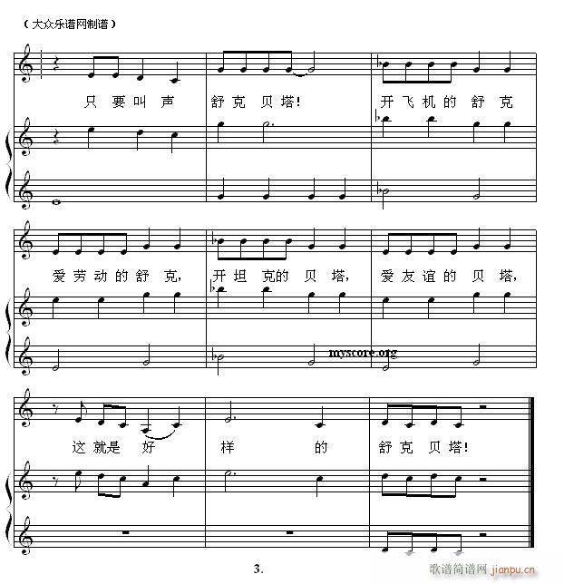 ��ن���С�� 36 ����cؐ��(����V)3