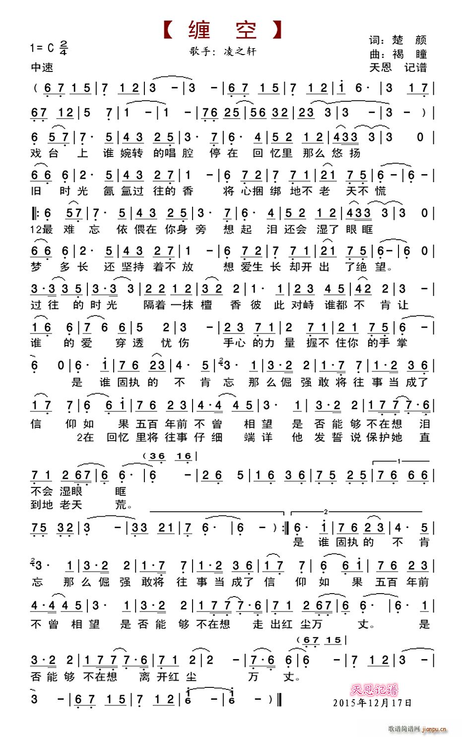 �p��(���ָ��V)1