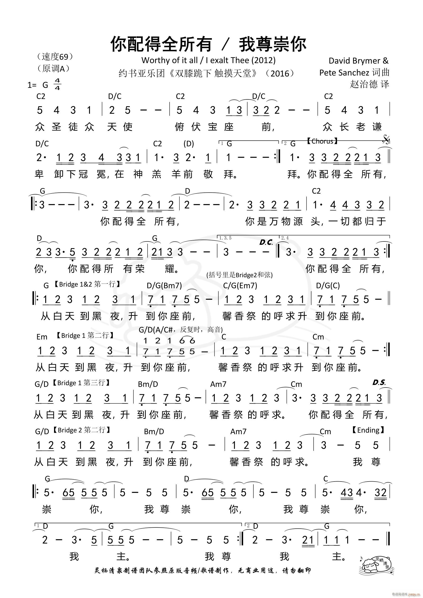 �����ȫ���� ������� G�{(ʮ�ּ�����)1