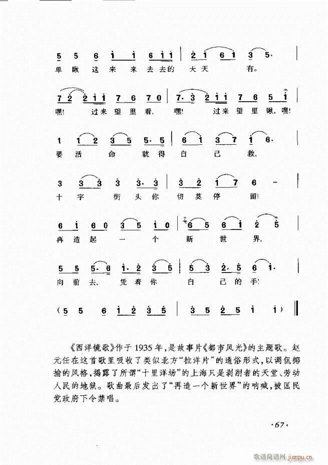 ܇(ch��)�������L(f��ng)�پ������� ��(���L(f��ng)���V)67