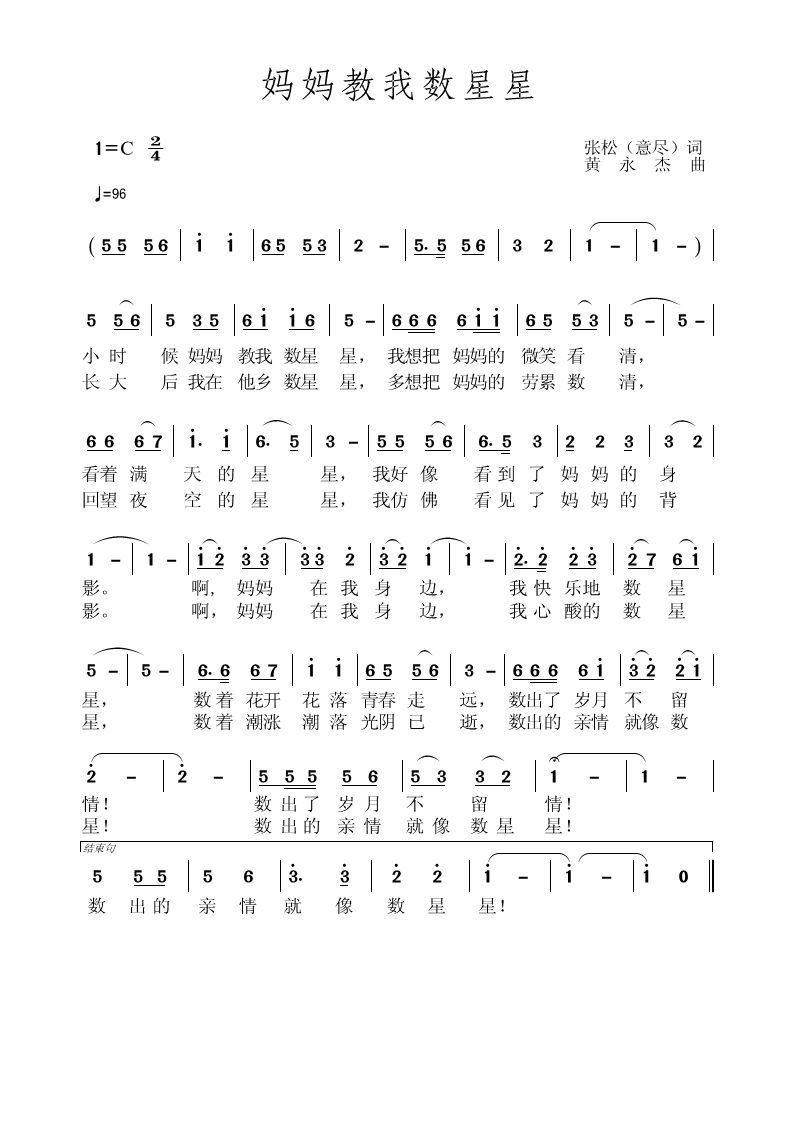 �������Ҕ�����(���ָ��V)1