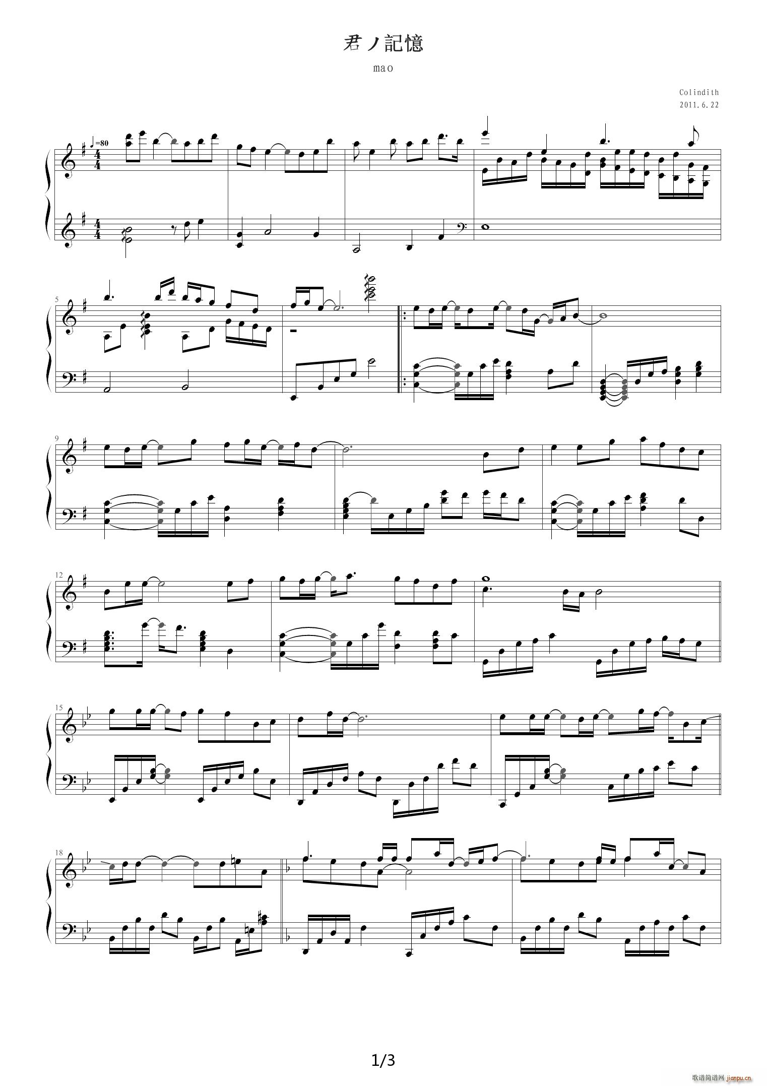 ����ӛ�� G�{(����V)1