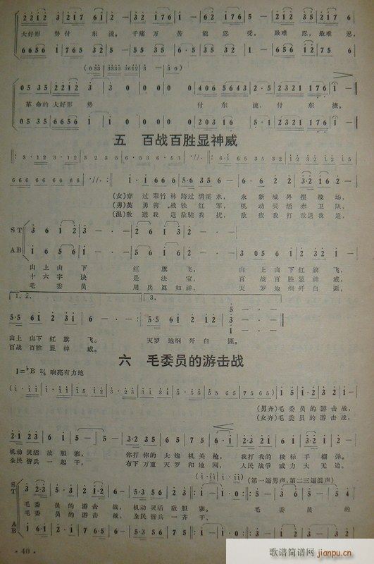 ����ɽ�ĵ�· ���� ����(ʮ�ּ�����)26