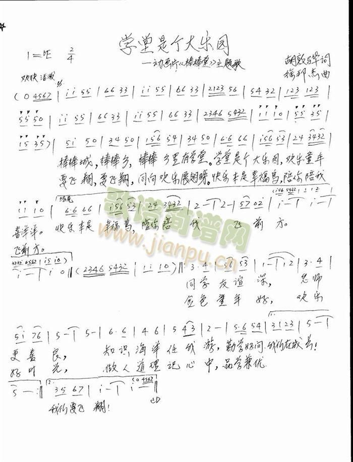 �W(xu��)���ǂ�(g��)��(l�� )�@(���ָ��V)1