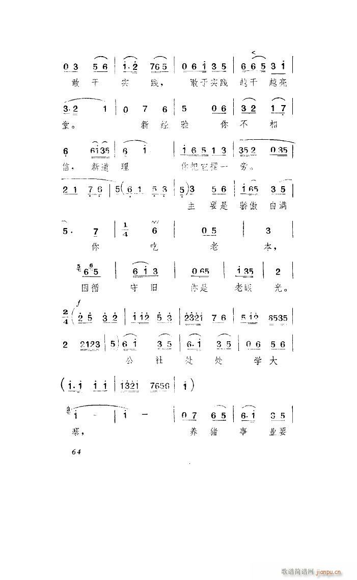 �B�i���� ɽ�|�ٕ�(sh��)(���ָ��V)31