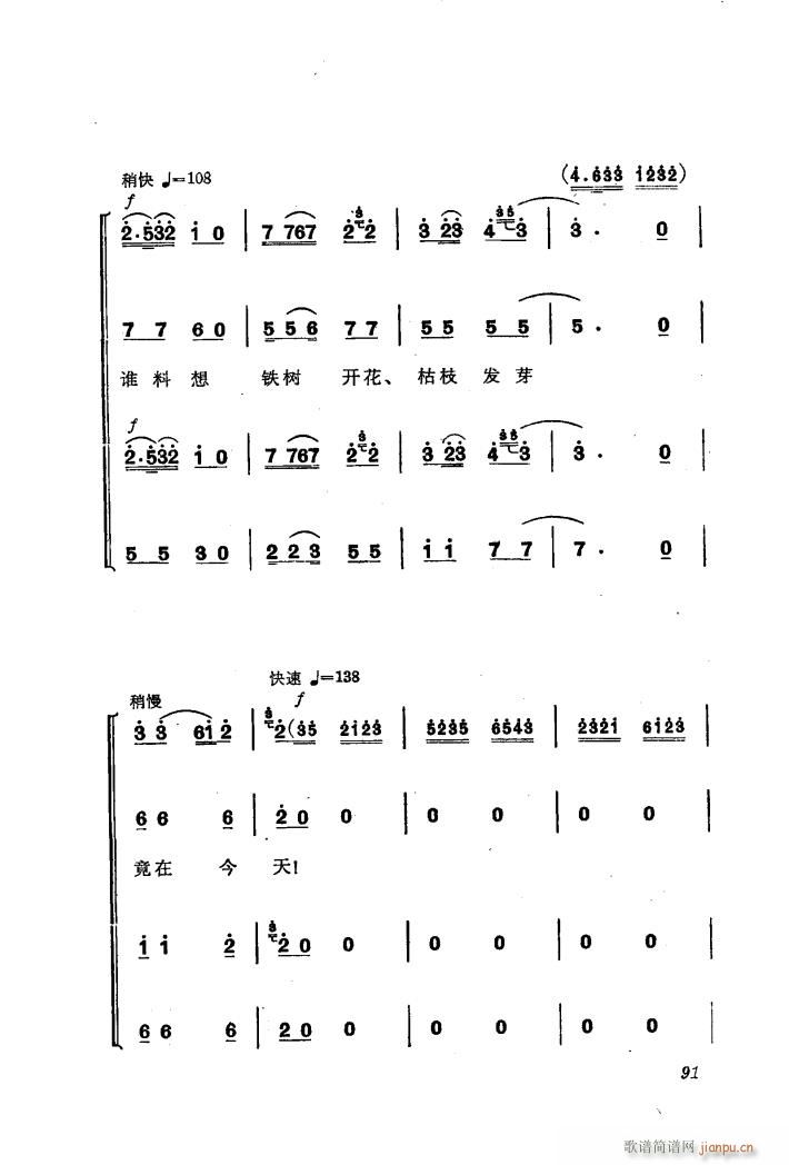 �������(l�� )��ȡ����ɽ 6 �l(f��)��(d��ng)Ⱥ�� �ϳ�(�ϳ��V)19