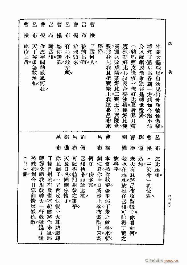 ��� ��һ�� �ڶ��� 301 360(ʮ�ּ�����)30