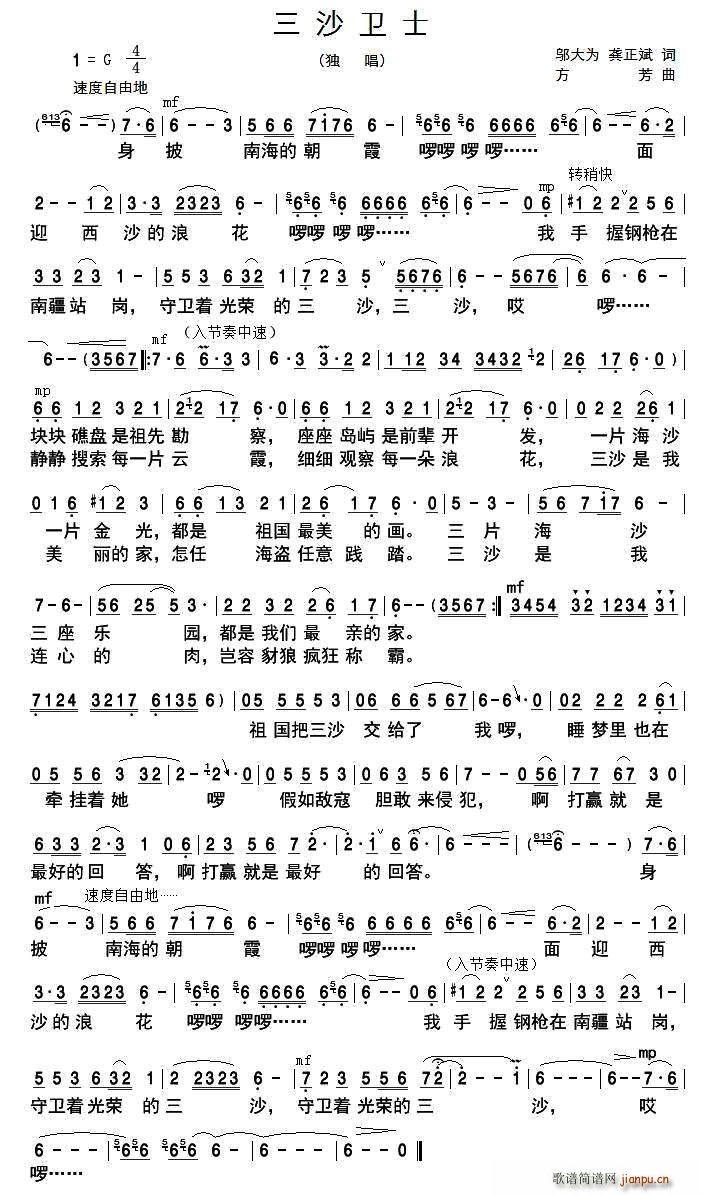 ��ɳ�lʿ(���ָ��V)1