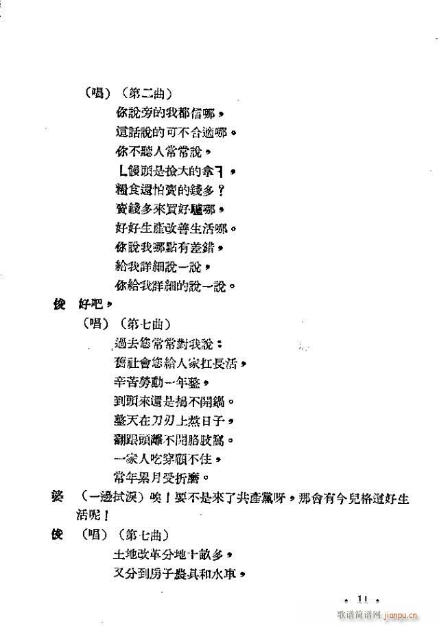 �I(m��i)ë�H(���ָ��V)11