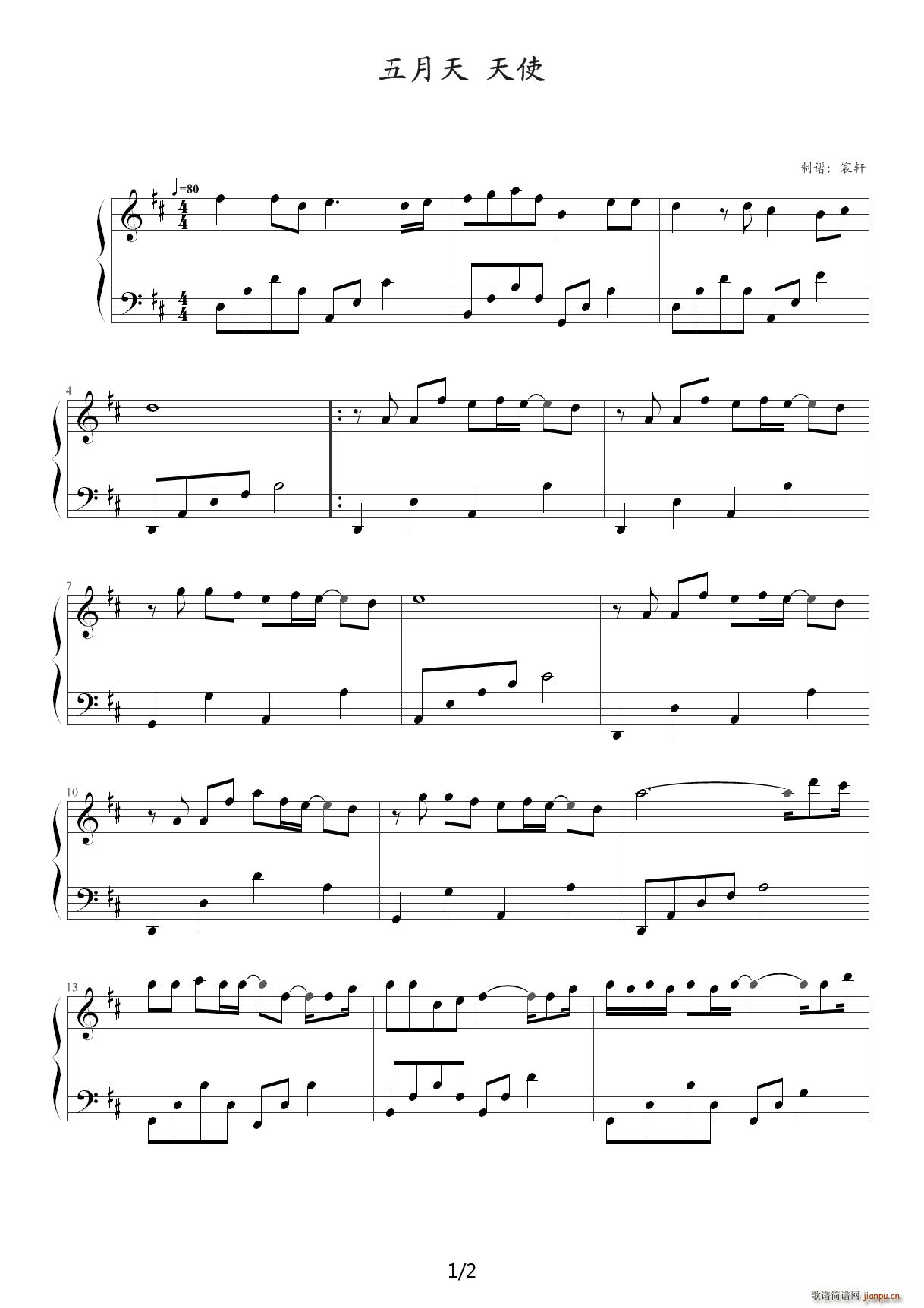 ��ʹ D�{(����V)1