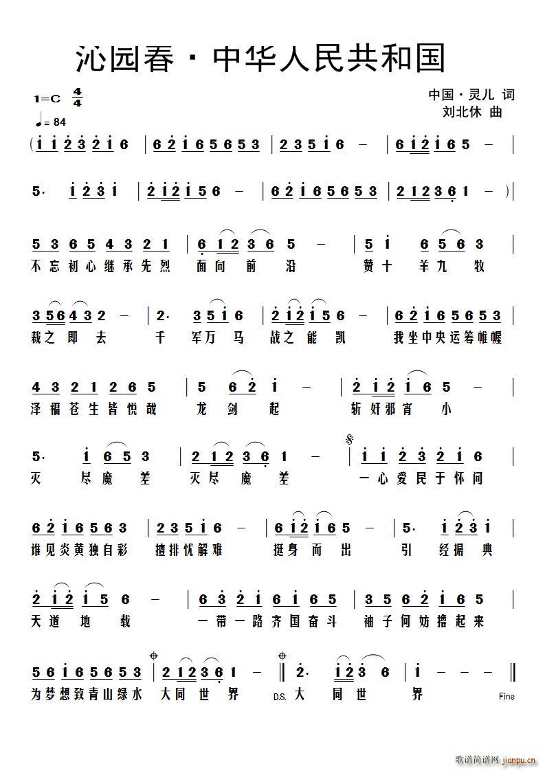 �߈@�� ���A���񹲺͇�(ʮ�ּ�����)1