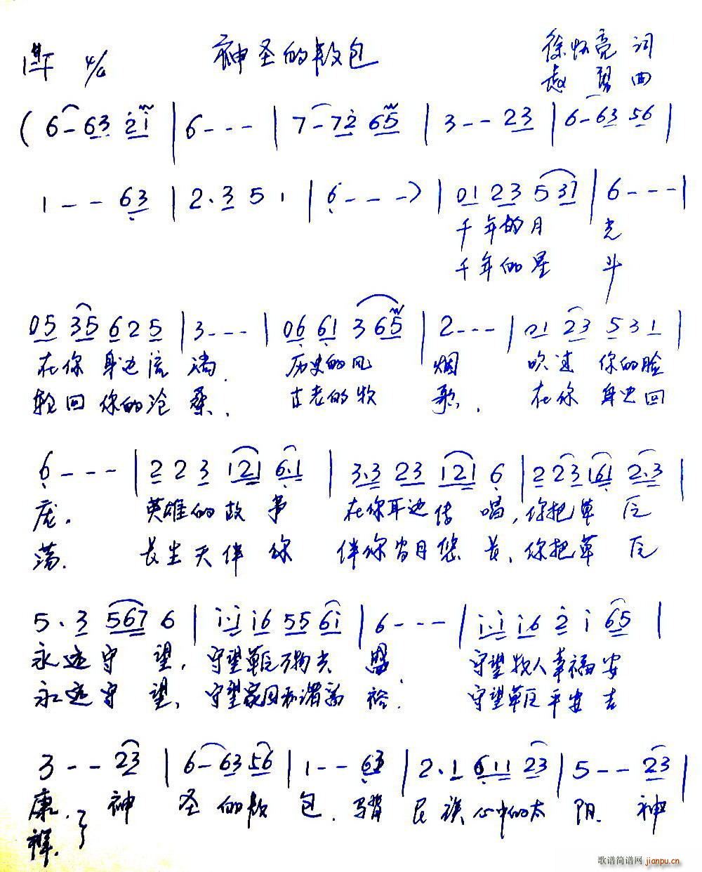 ��ʥ�İ���(���ָ��V)1