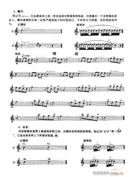 �λɹ�������(sh��)�ý̳�79-98(�λɹ��V)9