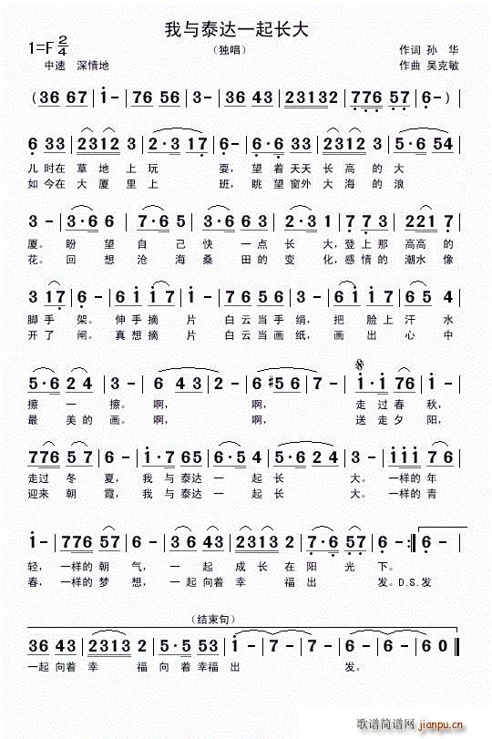 ���c̩�_һ���L(ch��ng)��(���ָ��V)1