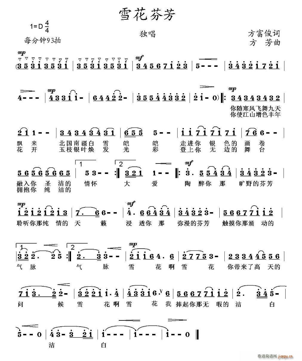 ѩ���ҷ�(���ָ��V)1