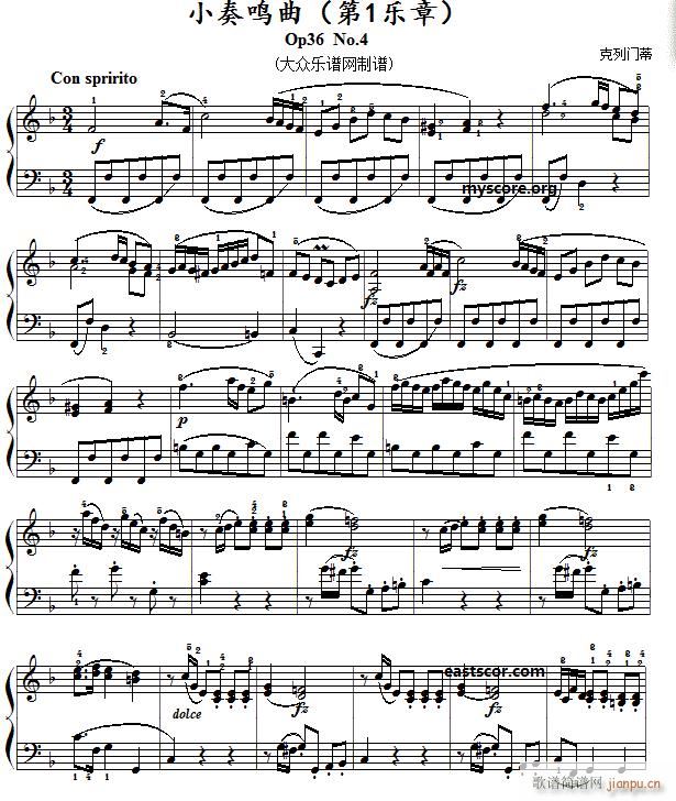 �����T(m��n)��С���Q�� Op36 No4 1(����V)1