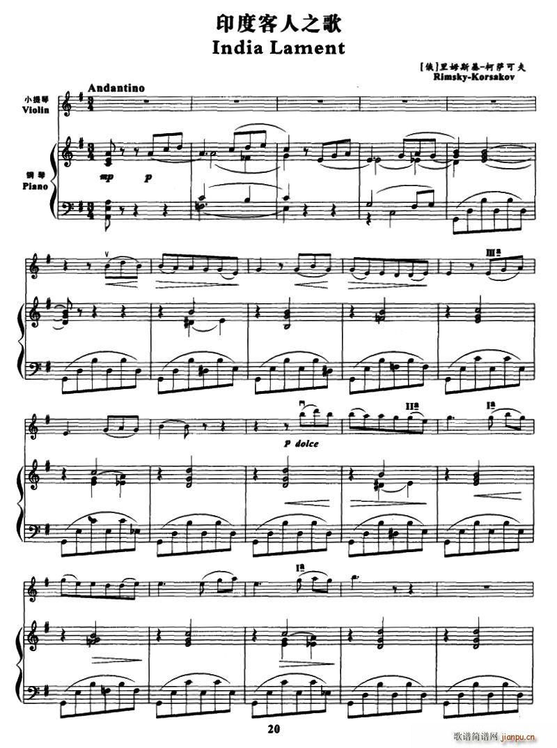 ӡ�ȿ���֮�� С���� ��ٰ���(����V)1