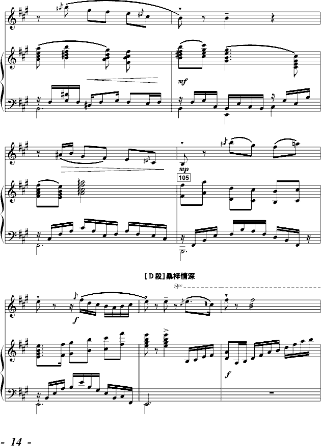 �����V�|�������B�ҵ�����(����V)14