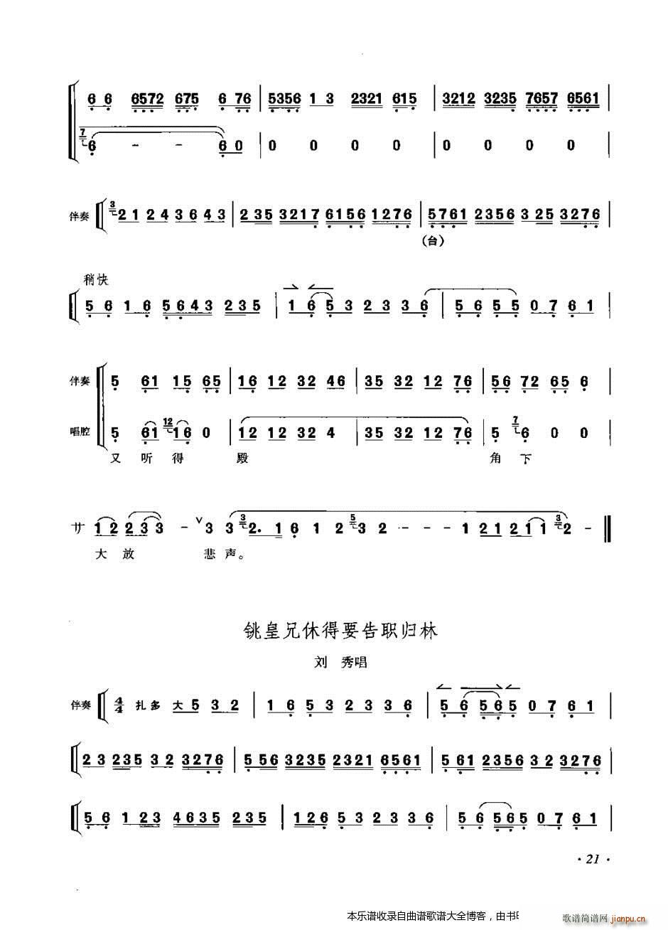 ���ٴ���ǻ���V��21 40 ���V(ʮ�ּ�����)1