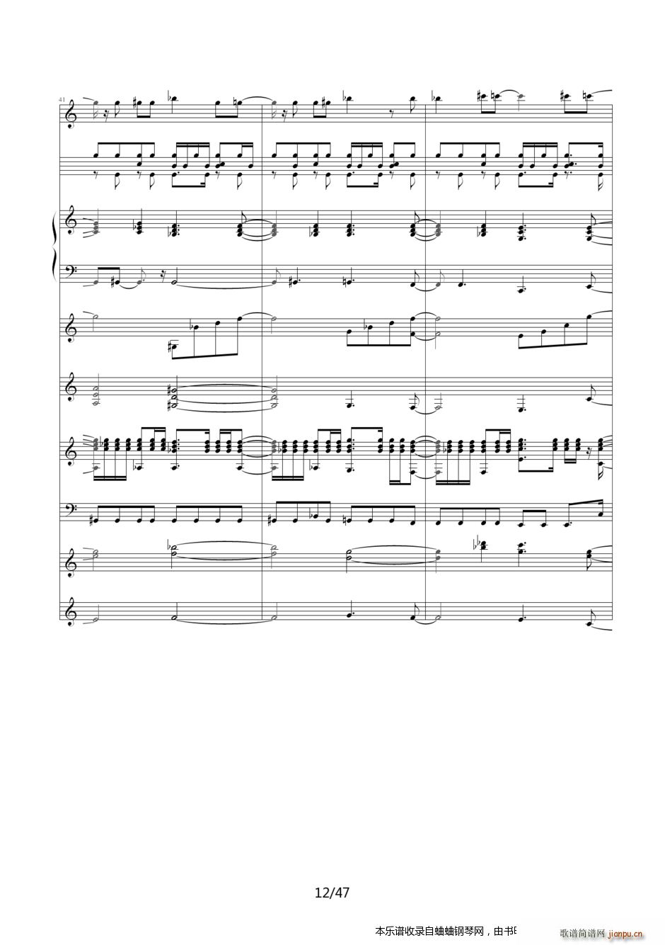 ����̽���� Ƭβ��24�D�D��ʹ��������Ȼϲ�g��(����V)12