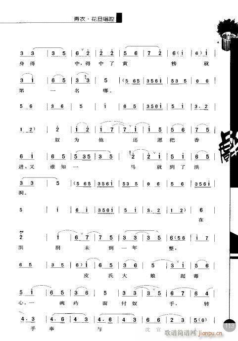 ����݋101-120(�������V)13