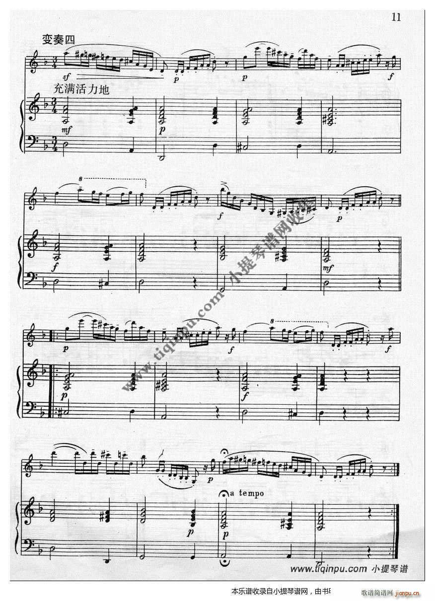 ؐ��W Beriot dС�{С����׃���� ������(С�����V)8