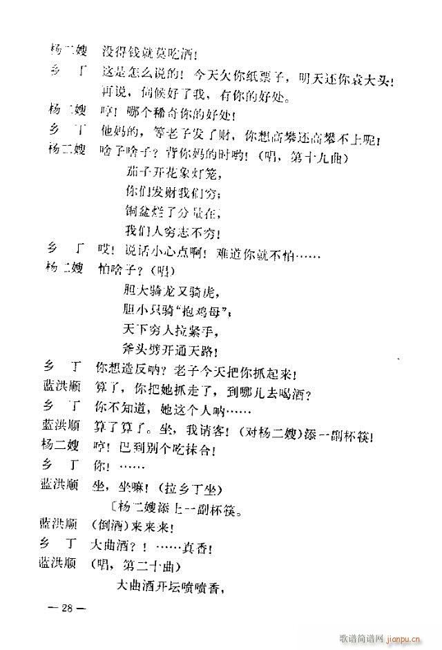 �߈�(ch��ng)�脡 ���� ����Ŀ�1-30(ʮ�ּ�����)28