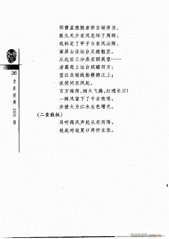 ������(j��ng)��300��Ŀ�1 60(�������V)40