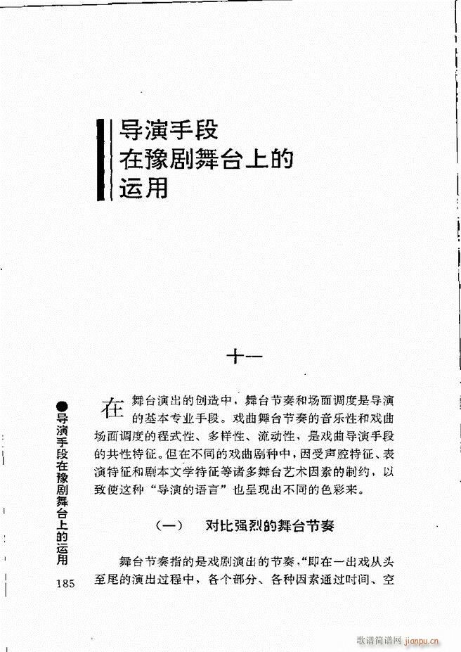 ԥ���팧��ˇ�g(sh��)181 240(ԥ�����V)5