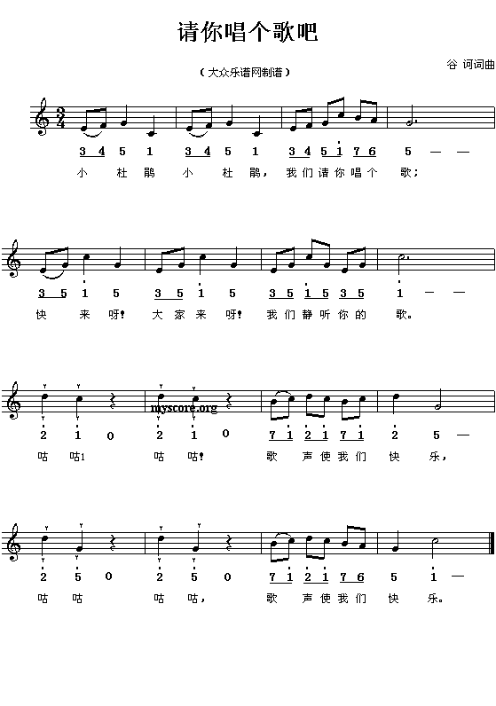 Ո�㳪��(g��)���(���ָ��V)1