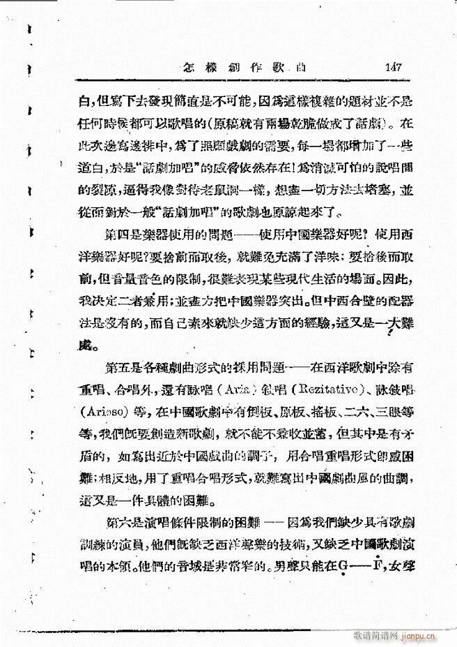 ���ӄ�(chu��ng  )������ 121 198(ʮ�ּ�����)27