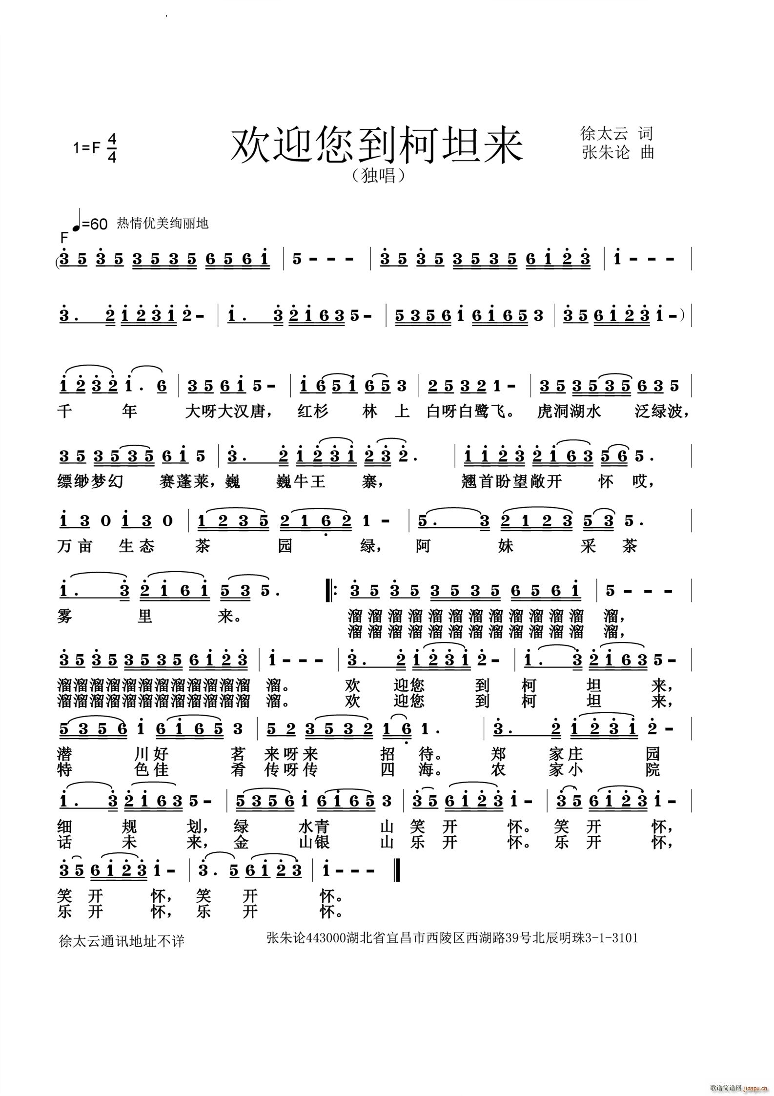 �gӭ������̹��(l��i)(���ָ��V)1