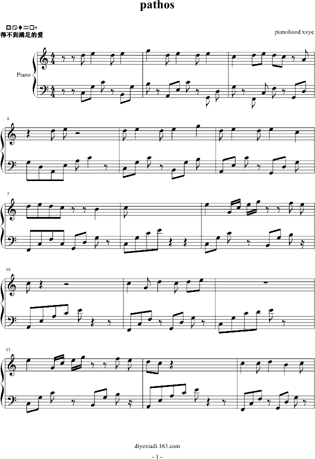 pathos(����V)1
