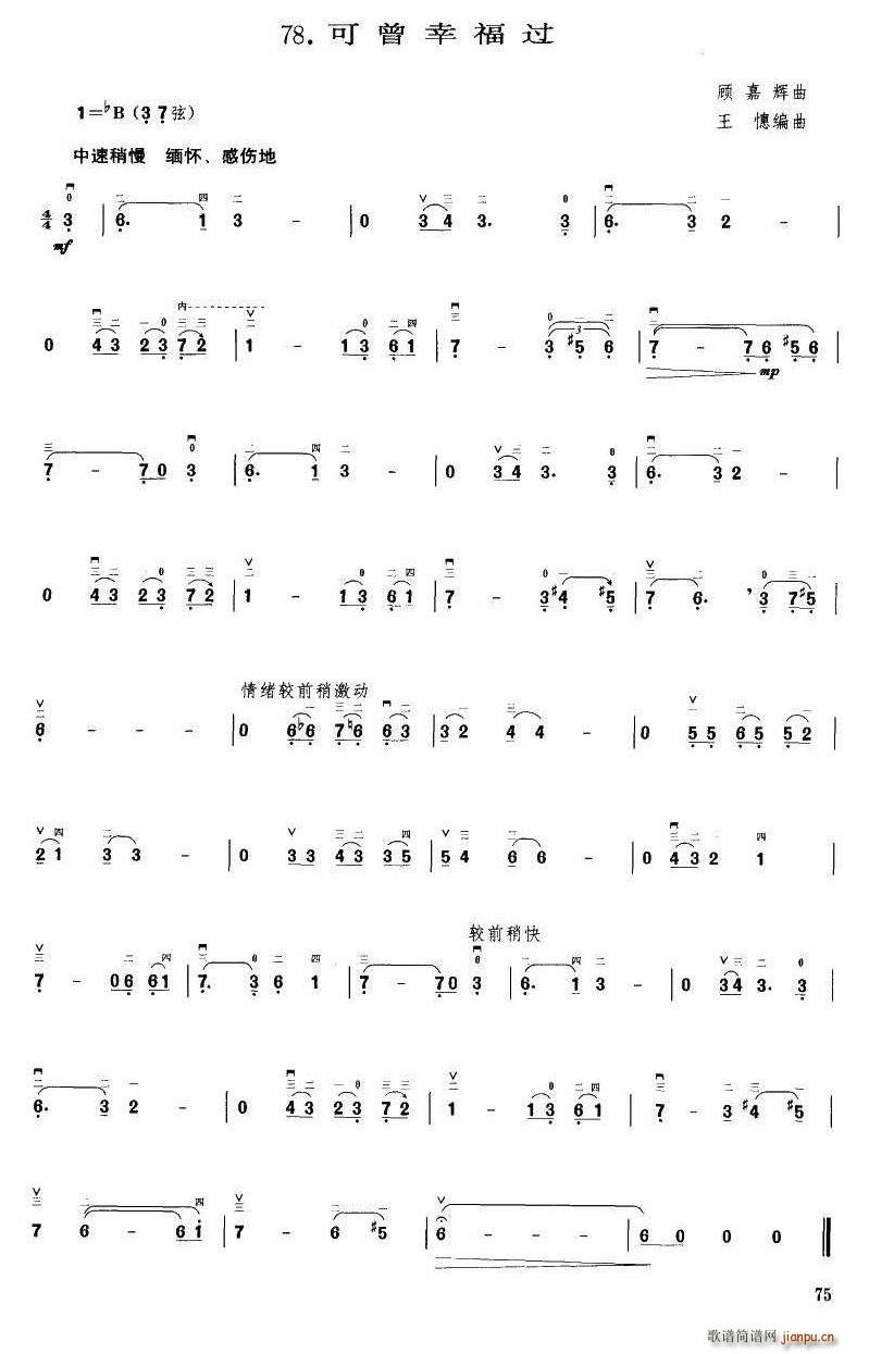 �����Ҹ��^(gu��) ���ξ���(ʮ�ּ�����)1