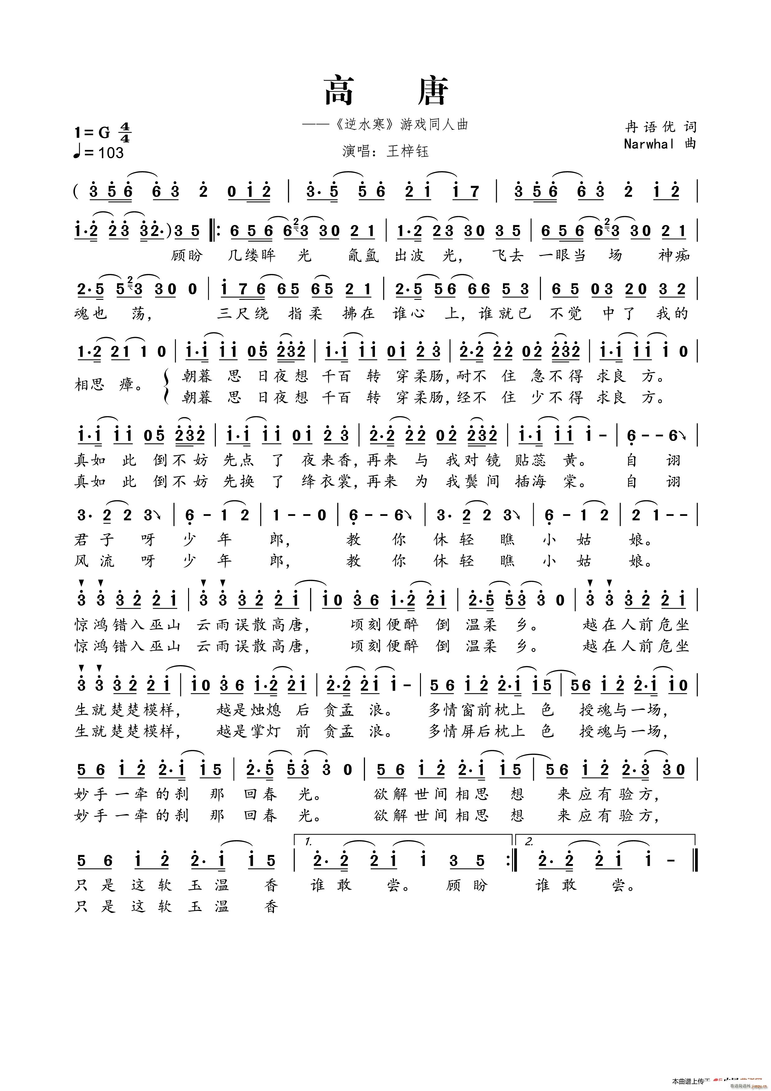 ���� ��ˮ��(���ָ��V)1